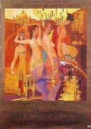 看老婆被别人干