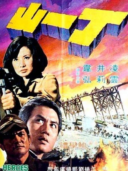 看护妇日记 野兽般的午后