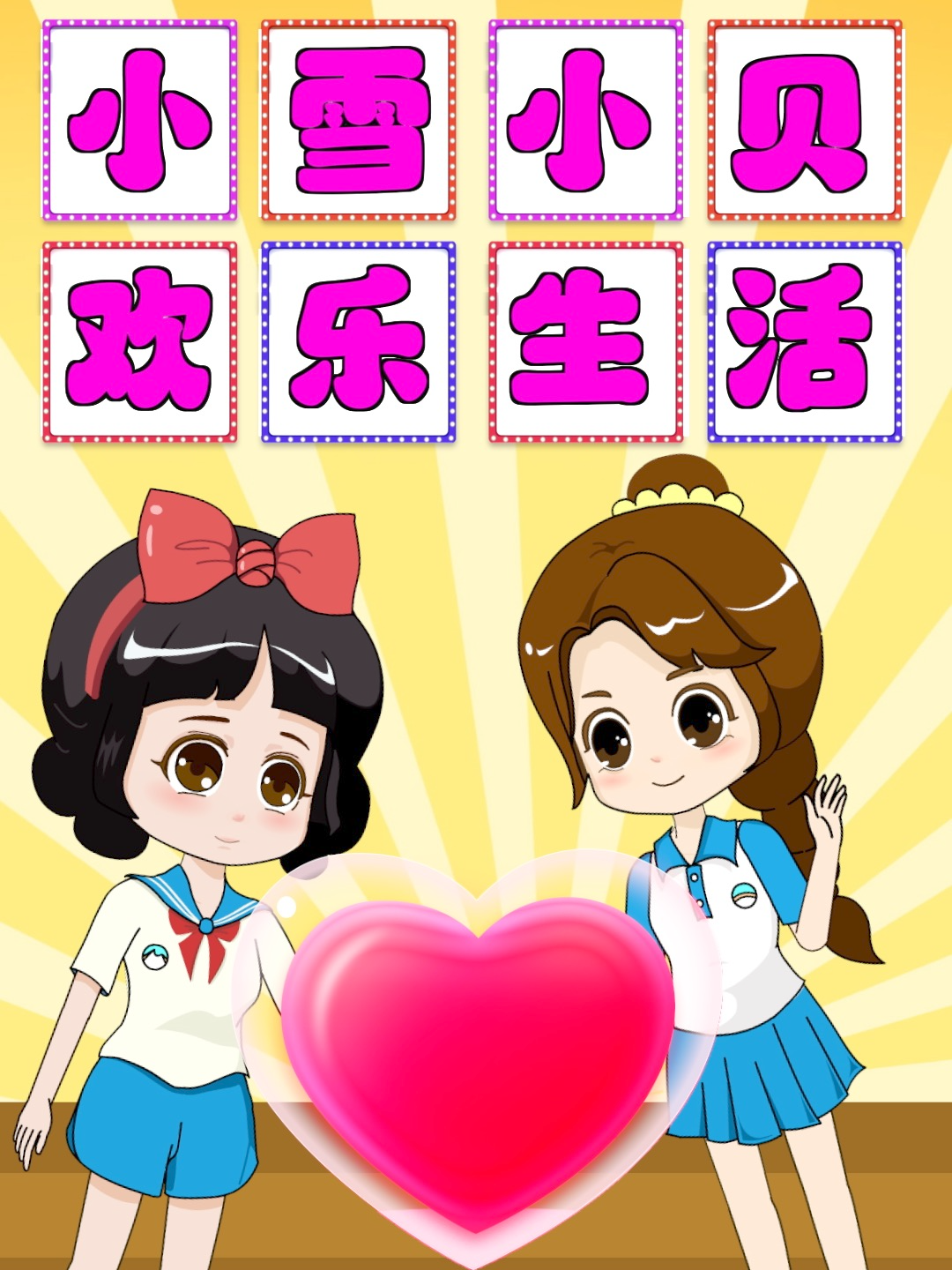 樱桃小视频在线看免费观看视频