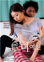 真人性做爰直播