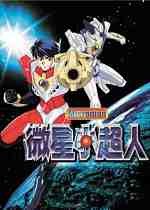 看看三级动作片