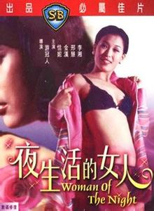 聊斋3之野火女儿国