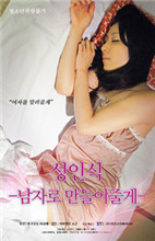 看大黄公狍和女人做爰