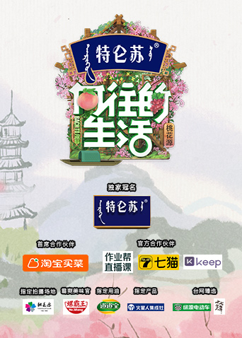 聊斋艳谭之五通神02