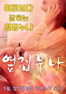 护士的馒头又大又圆怎么形容