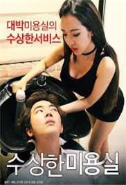 聊斋古卷兰若之境