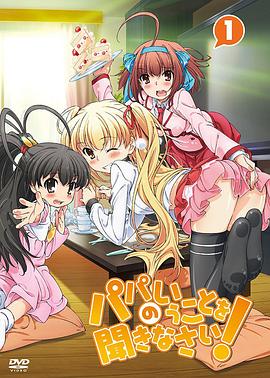 肉蒲团主演治通鉴