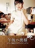 真人做爰90分钟全过程