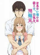 真人做受120分钟免费看