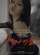 无遮挡边吃摸边吃奶边做