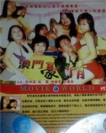 真人作爱试看60分钟