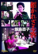 天天射人人插天天干