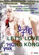 真人强讦试看20分钟真