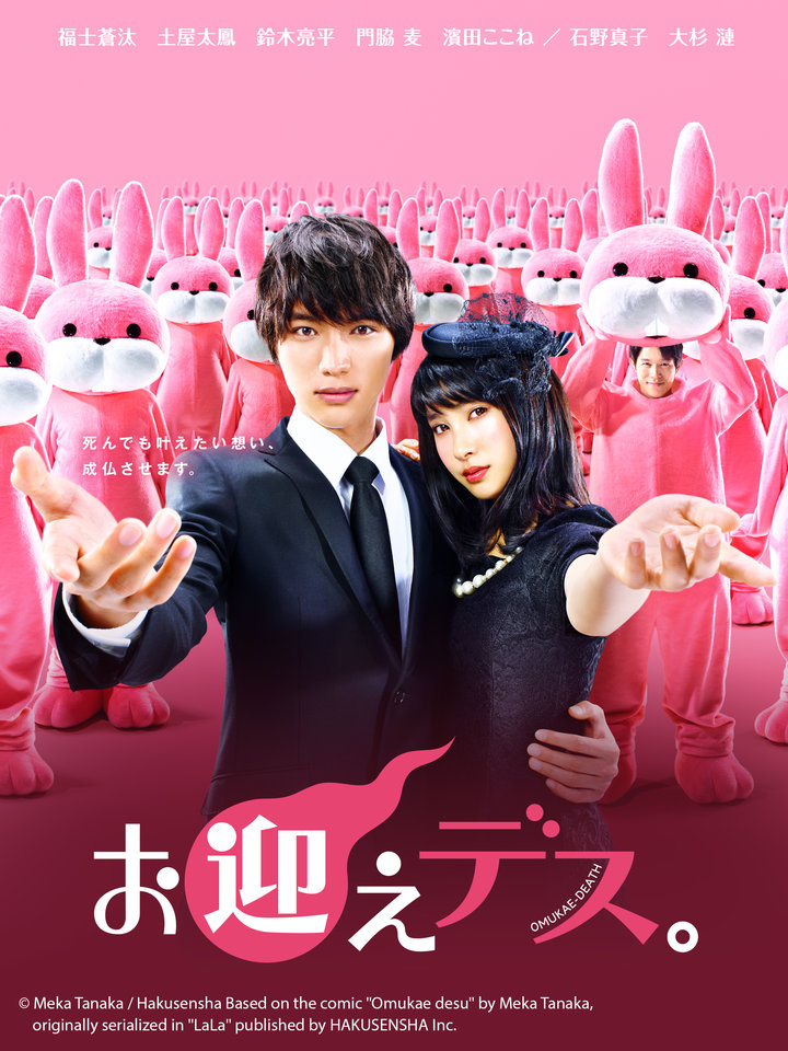 聊斋艳谭之月宫宝盒