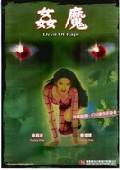 看免费真人直播网站