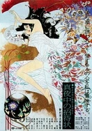 真人与拘做受免费视频一