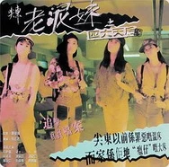 亚洲欧美国产色婷婷