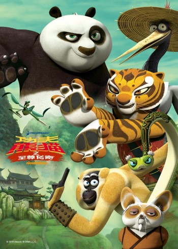 聊斋之龙飞相公