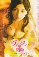 真人实战实况录像带